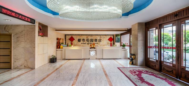 都市花园酒店(洋县朱鹮梨园景区店)图片