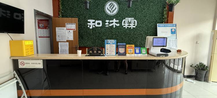 和沐霖精品酒店(南通海门客运站店)图片