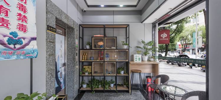 艺选酒店(宁波市高桥地铁站店)图片