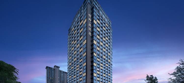 怡海居酒店(醴陵陶瓷博物馆店)图片