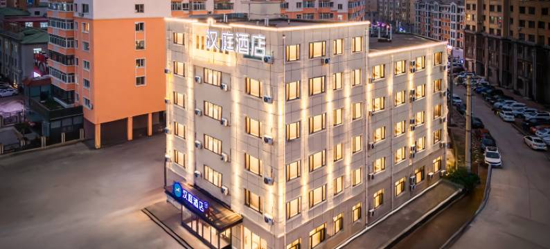 汉庭酒店(哈尔滨阿城印象城店)图片
