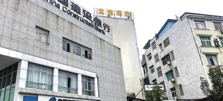蕲春宜捷酒店图片