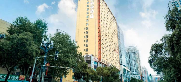 美丽豪酒店(安康大桥路国贸店)图片