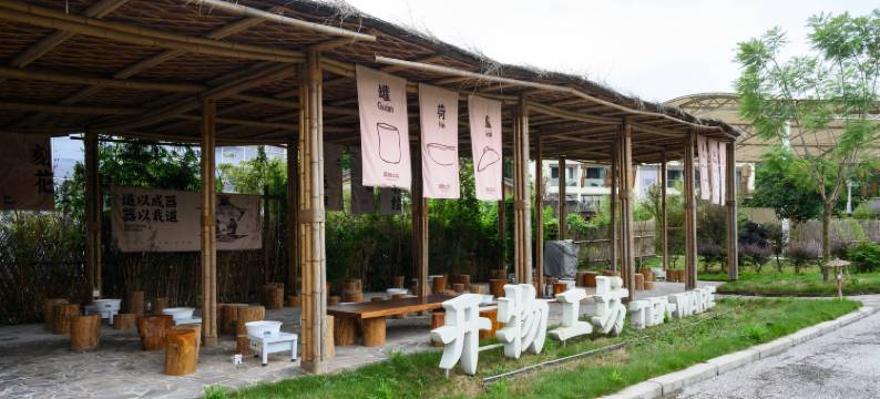 雅安·凤鸣雅集·酒店图片