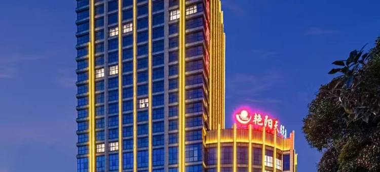 武汉艳阳天旺角华美达酒店图片