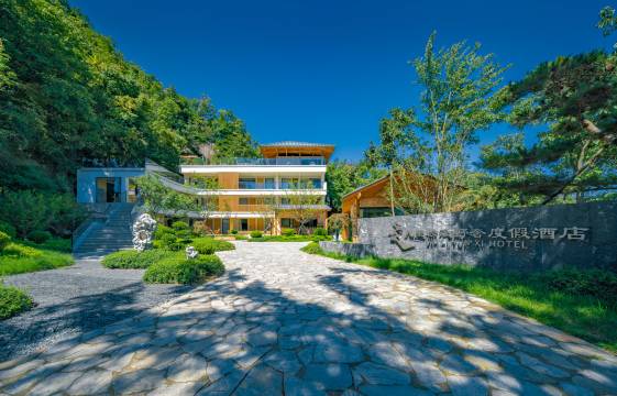 九里云溪野奢度假酒店(洛阳栾川店)