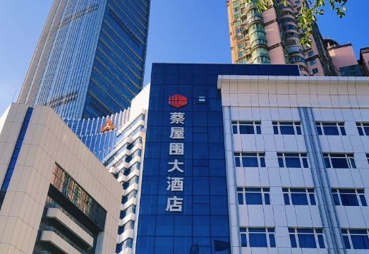 深圳蔡屋围大酒店外景图