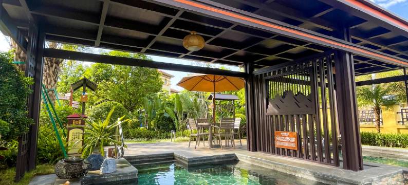 新兴悦天下森林秘境酒店图片