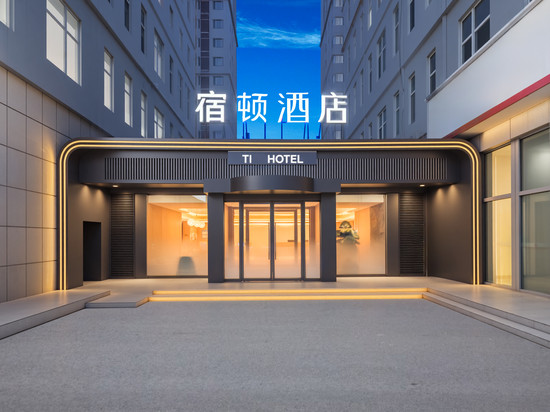 宿顿酒店(廊坊高铁站万达店)