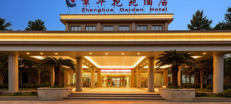 潜江章华花苑酒店图片