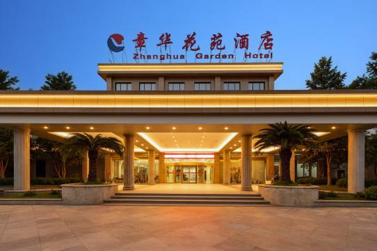 潜江章华花苑酒店