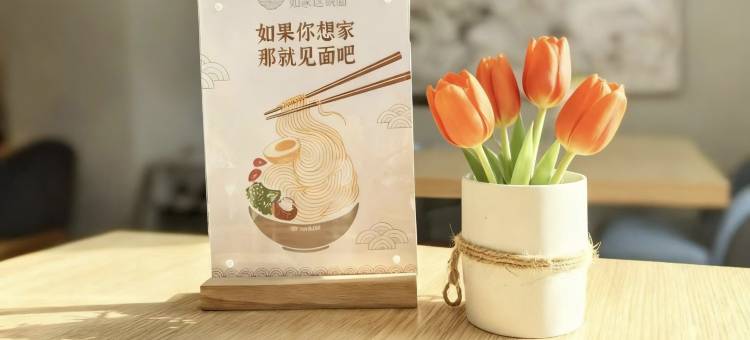 如家精选酒店(敦化市政府高铁站店)图片