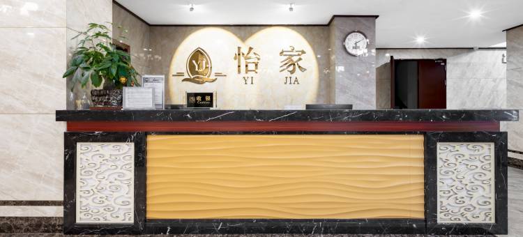 乐昌怡家公寓图片