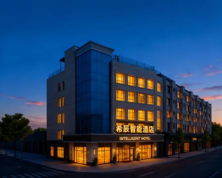长安・希辰TechFeel智能奢品酒店(阿房宫南地铁站西咸吾悦广场店)