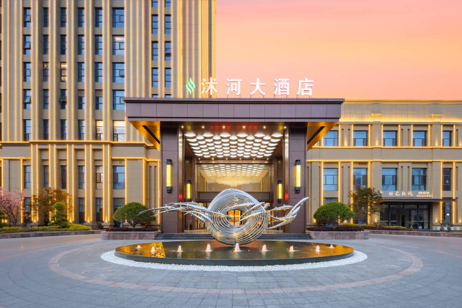 臨沭沭河大酒店