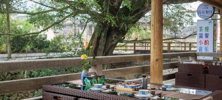 云水歌谣·蝶墅(南靖土楼云水谣店)图片