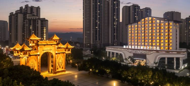 禧年美居酒店(长寿牌坊四川大学锦江学院店)图片