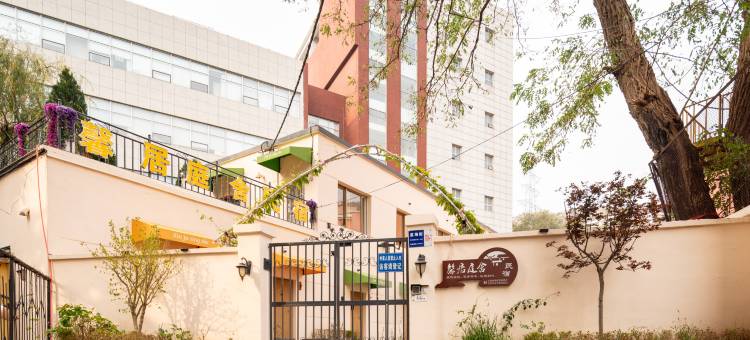 馨居庭舍民宿(星海广场店)图片