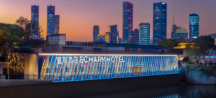 宜尚酒店(南昌滕王阁万寿宫地铁站店)图片