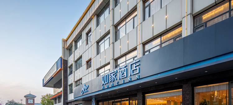如家酒店·neo(枣庄武夷山路市政中心店)图片