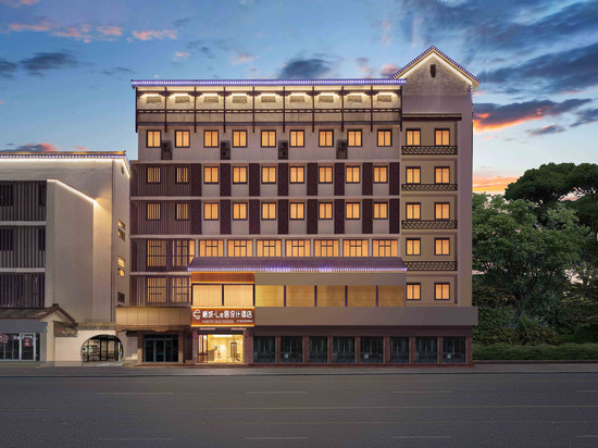 栖城•Le居设计酒店HabitatBlisDesign(绍兴鲁迅故居银泰城店)