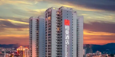 柏曼酒店(百色市政府恒基廣場店)