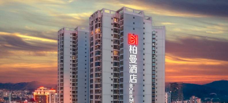 柏曼酒店(百色市政府恒基广场店)图片