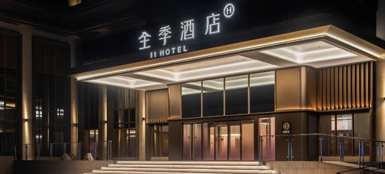 全季酒店(潮州绿榕北路店)图片