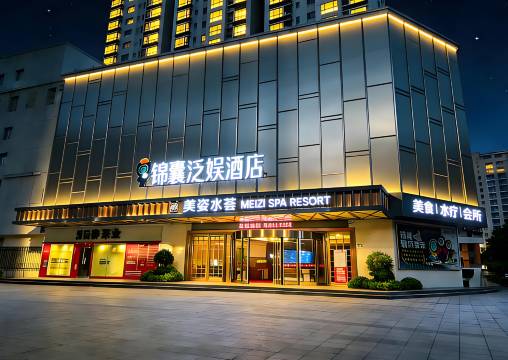 锦囊泛娱酒店(深圳东门老街万象城店)图片