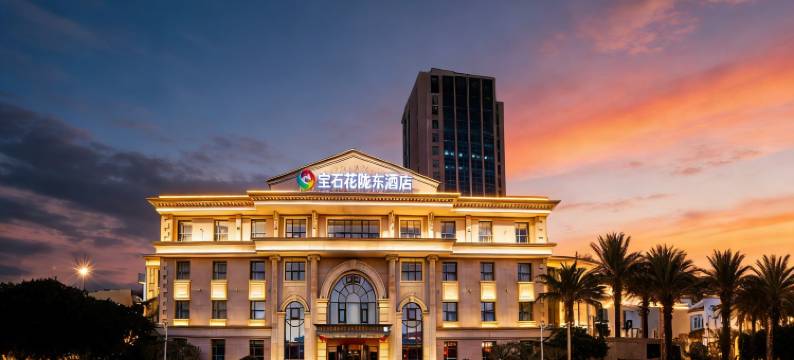 宝石花陇东酒店(庆阳高铁站东方丽晶茂店)图片