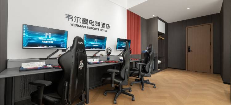 韦尔曼电竞酒店(章丘大学城店)图片