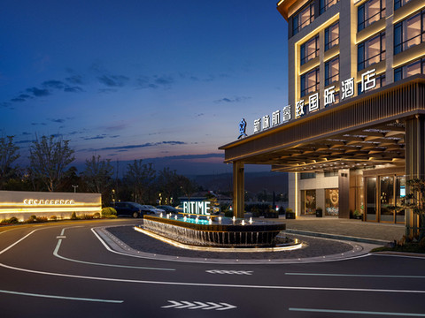 滁州新咏航睿致国际酒店