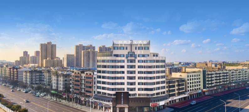 伯爵世家酒店(阜阳市中心国贸商城店)图片