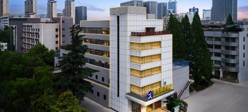 禾茂臻选酒店(合肥之心城安医附院店)图片