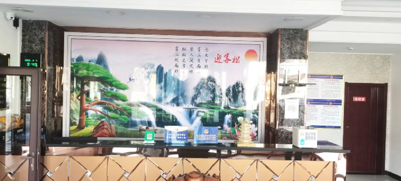 繁峙龙锦快捷宾馆图片