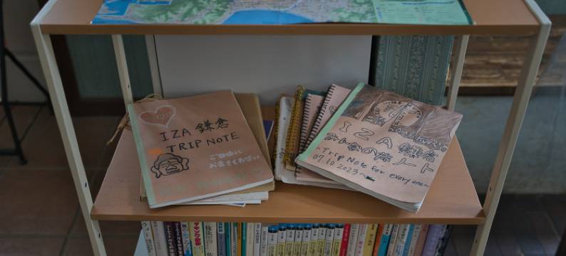 IZA镰仓酒吧旅馆(Iza Kamakura Guest House and Bar)图片