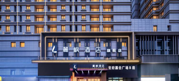 麗枫酒店(西安钟楼店)图片