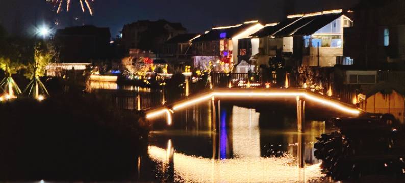 太仓·江外度假庄园(长江口旅游度假区店)图片