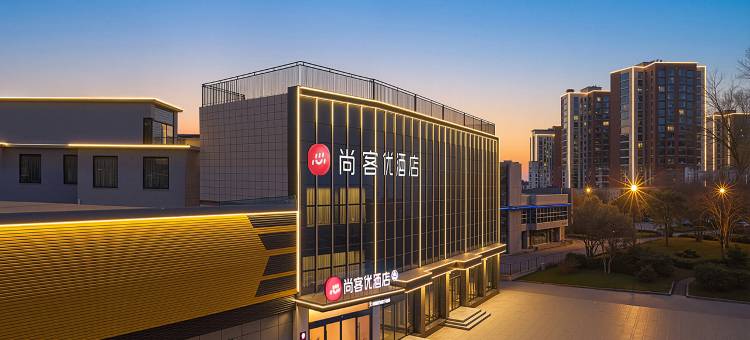 尚客优酒店(济南经十西路店)图片