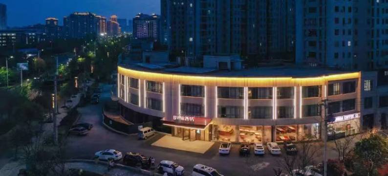 铂锦酒店(滨海汽车站颐高广场店)图片