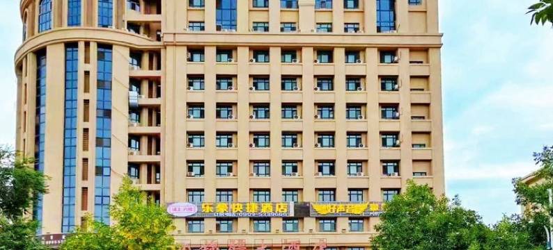 精河锦疆大酒店图片