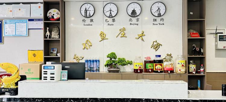 瓦切鱼庄大酒店图片