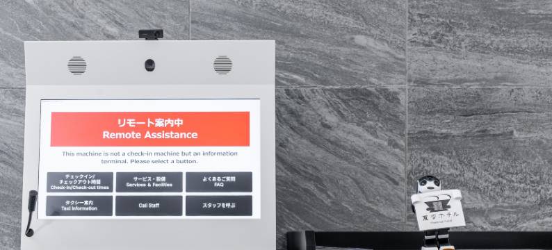 大阪难波日本桥海茵娜快捷酒店Annex(Henn na Hotel Express Osaka Namba Nipponbashi Annex)图片