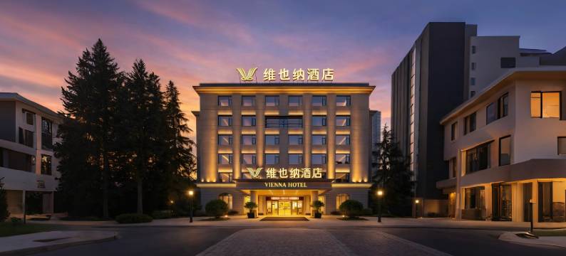 大理祥云•维也纳丨ModEuro Cultur酒店(祥云高铁站钟鼓楼店)图片