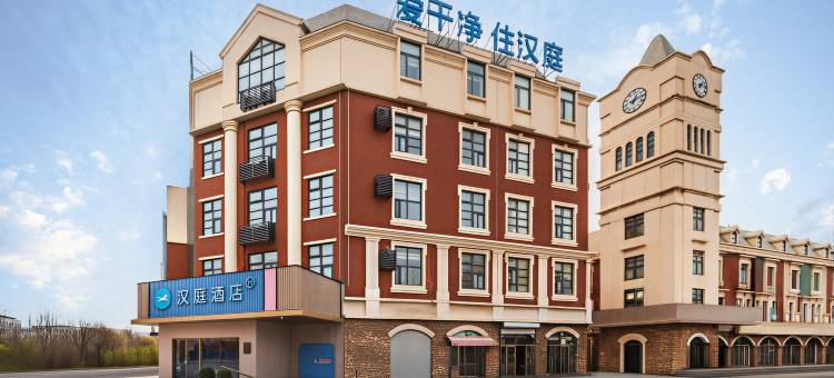 汉庭酒店(天津滨海国际机场店)图片