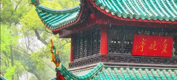 7天酒店(长沙五一广场窑岭湘雅二医院地铁站店)图片