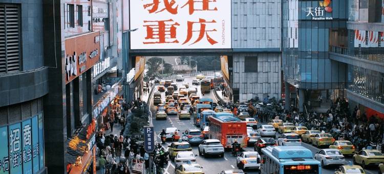 E.S尔宿高空江景酒店(重庆解放碑洪崖洞店)图片