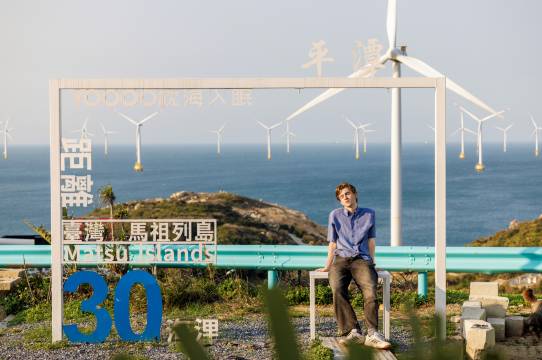 平潭岛丨枕海入眠·风车海 Lavender Castie·海景伴山度假酒店图片
