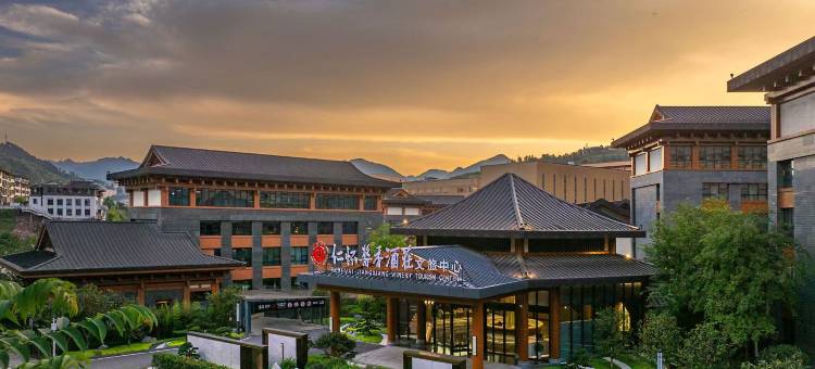 仁怀酱香酒庄文旅中心酒店(茅台镇店)图片