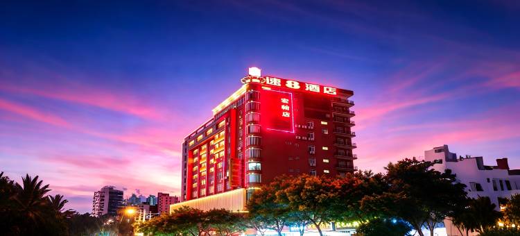 速8酒店(福清高铁西站石竹山风景区店)图片